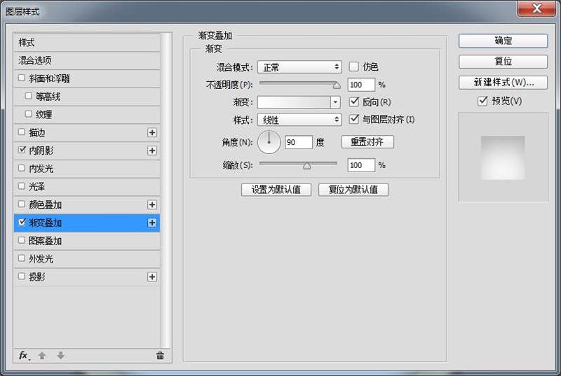 PS教程！手把手教你绘制一个雅致洁白的音箱图标(图文教程),6lzz20160209,选择,文件,这个,第16张