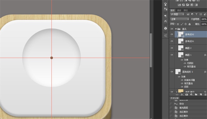 PS教程！手把手教你绘制一个雅致洁白的音箱图标(图文教程),8lzz20160209,选择,文件,这个,第18张