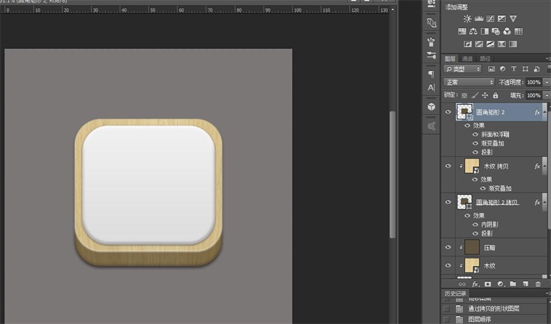 PS教程！手把手教你绘制一个雅致洁白的音箱图标(图文教程),4lzz20160209,选择,文件,这个,第14张