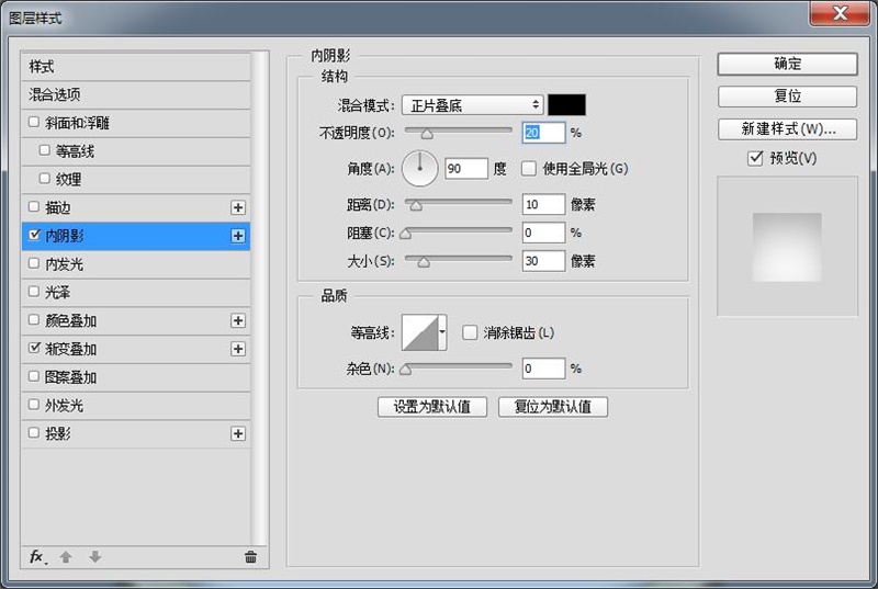 PS教程！手把手教你绘制一个雅致洁白的音箱图标(图文教程),5lzz20160209,选择,文件,这个,第15张
