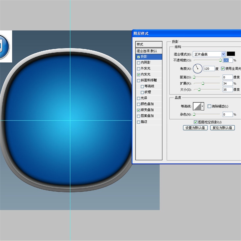 PS教程！手把手教你绘制一枚经典的ITUNES图标(图文教程),25iTunes2016-03-3,选择,这个,形状,第26张