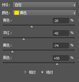 PS后期教程!如何调出通透干净的人物肤色?(图文教程),一般,这个,什么,第13张 PS后期教程!如何调出通透干净的人物肤色?(图文教程),PS后期教程!如何调出通透干净的人物肤色?,一般,这个,什么,第13张