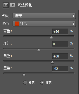 PS后期教程!如何调出通透干净的人物肤色?(图文教程),一般,这个,什么,第6张 PS后期教程!如何调出通透干净的人物肤色?(图文教程),PS后期教程!如何调出通透干净的人物肤色?,一般,这个,什么,第6张
