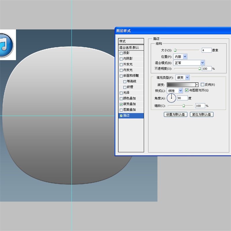 PS教程！手把手教你绘制一枚经典的ITUNES图标(图文教程),17iTunes2016-03-3,选择,这个,形状,第18张