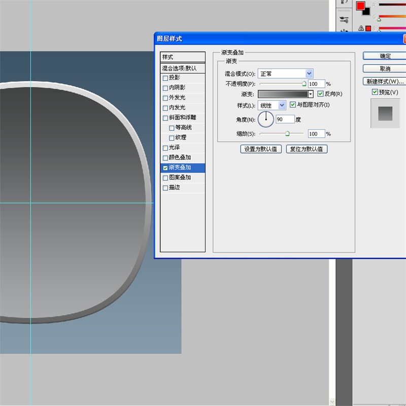 PS教程！手把手教你绘制一枚经典的ITUNES图标(图文教程),19iTunes2016-03-3,选择,这个,形状,第20张