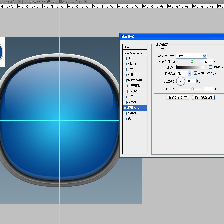 PS教程！手把手教你绘制一枚经典的ITUNES图标(图文教程),bcgm20160303,选择,这个,形状,第32张