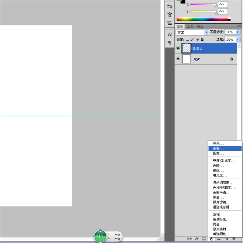 PS教程！手把手教你绘制一枚经典的ITUNES图标(图文教程),7iTunes2016-03-3,选择,这个,形状,第8张