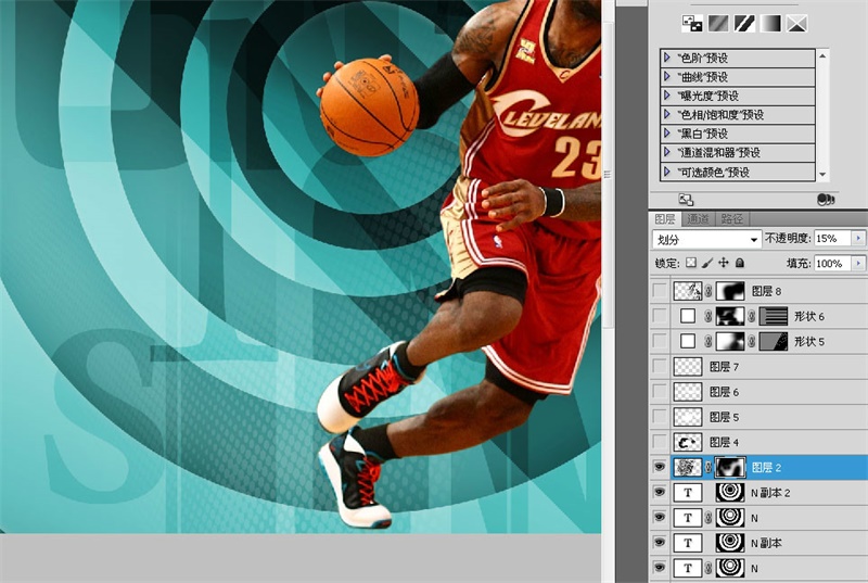 PS教程！手把手教你绘制张力十足的詹姆斯篮球海报(图文教程) ...,25lq20160411,选择,这个,形状,第36张