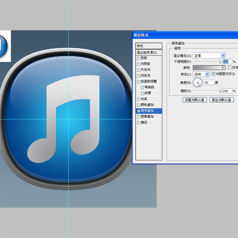 PS教程！手把手教你绘制一枚经典的ITUNES图标(图文教程),11wxl20160303,选择,这个,形状,第43张