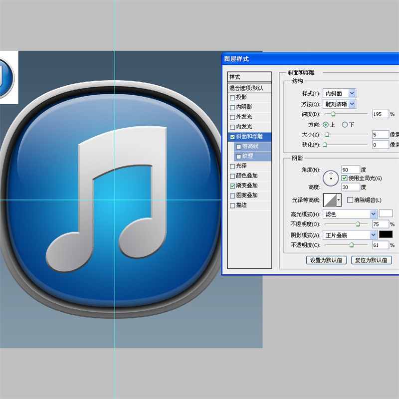 PS教程！手把手教你绘制一枚经典的ITUNES图标(图文教程),12wxl20160303,选择,这个,形状,第44张