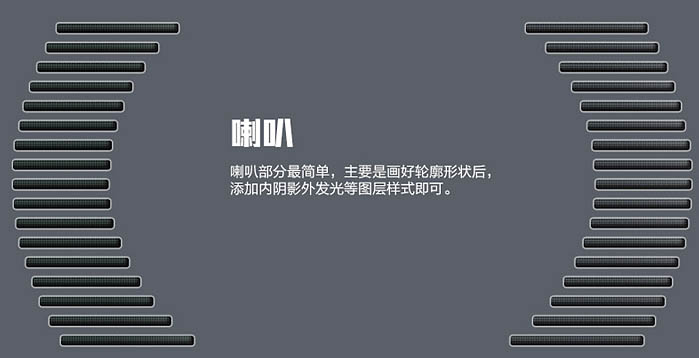 Photoshop制作带有时钟的收音机教程(图文教程),这个,形状,盘,第25张 Photoshop制作带有时钟的收音机教程(图文教程),Photoshop制作带有时钟的收音机教程,这个,形状,盘,第25张