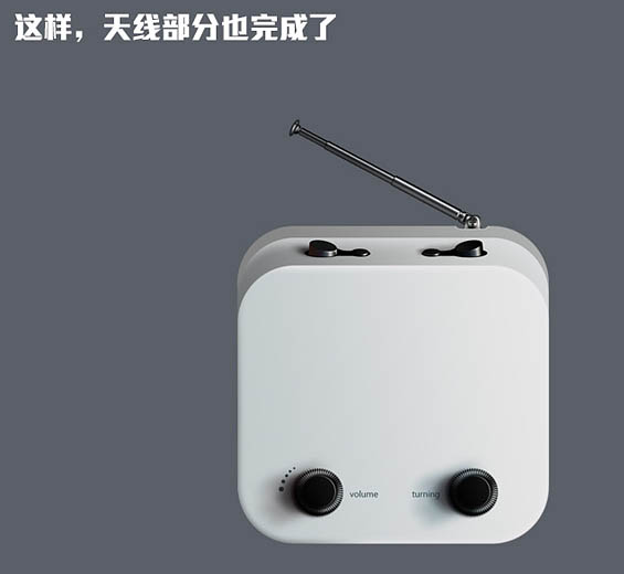 Photoshop制作带有时钟的收音机教程(图文教程),这个,形状,盘,第21张 Photoshop制作带有时钟的收音机教程(图文教程),Photoshop制作带有时钟的收音机教程,这个,形状,盘,第21张