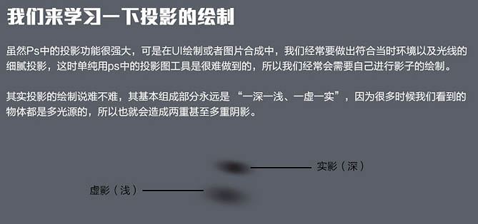 Photoshop制作带有时钟的收音机教程(图文教程),这个,形状,盘,第8张 Photoshop制作带有时钟的收音机教程(图文教程),Photoshop制作带有时钟的收音机教程,这个,形状,盘,第8张