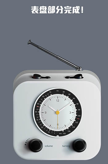 Photoshop制作带有时钟的收音机教程(图文教程),这个,形状,盘,第24张 Photoshop制作带有时钟的收音机教程(图文教程),Photoshop制作带有时钟的收音机教程,这个,形状,盘,第24张