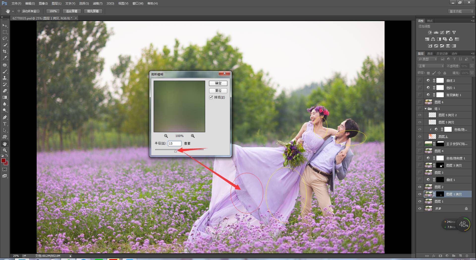PS婚片后期——外景花海薰衣草(图文教程),用于,这个,什么,第10张 PS婚片后期——外景花海薰衣草(图文教程),PS婚片后期——外景花海薰衣草,用于,这个,什么,第10张
