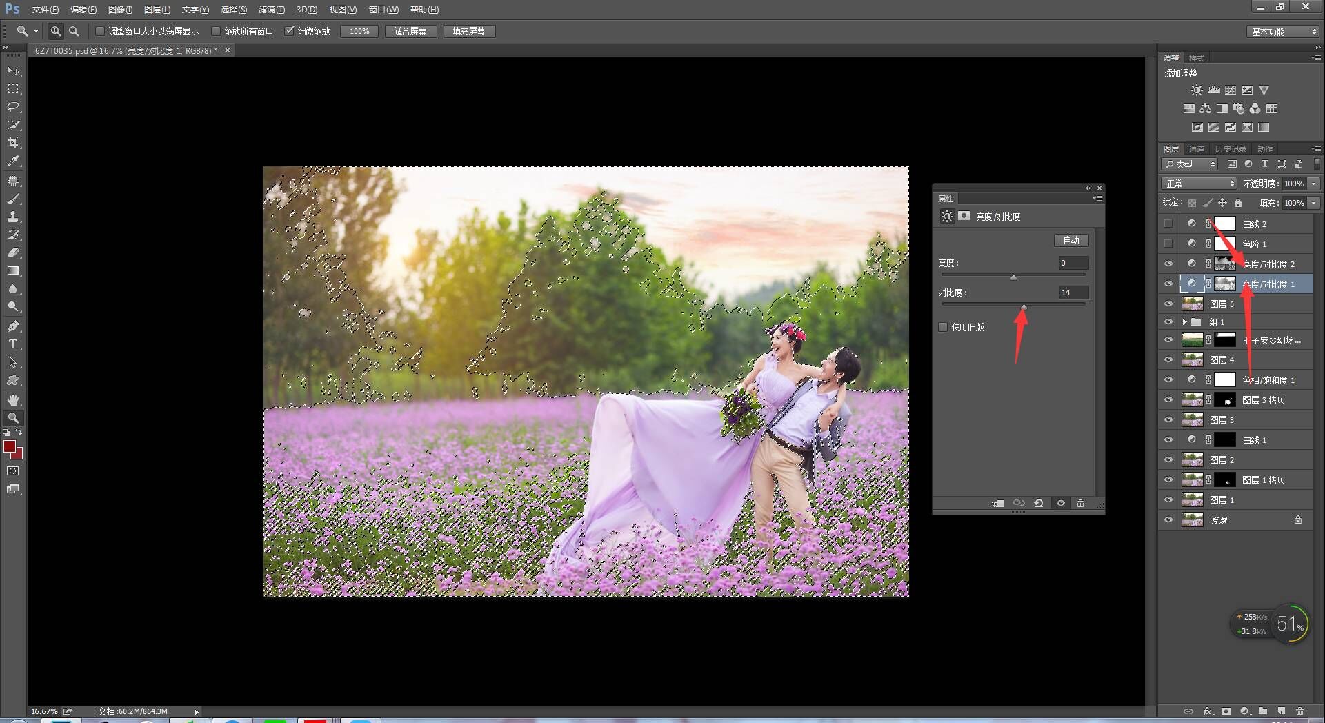 PS婚片后期——外景花海薰衣草(图文教程),用于,这个,什么,第15张 PS婚片后期——外景花海薰衣草(图文教程),PS婚片后期——外景花海薰衣草,用于,这个,什么,第15张