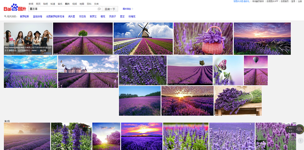 PS婚片后期——外景花海薰衣草(图文教程),用于,这个,什么,第5张 PS婚片后期——外景花海薰衣草(图文教程),PS婚片后期——外景花海薰衣草,用于,这个,什么,第5张