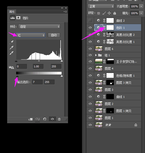 PS婚片后期——外景花海薰衣草(图文教程),用于,这个,什么,第17张 PS婚片后期——外景花海薰衣草(图文教程),PS婚片后期——外景花海薰衣草,用于,这个,什么,第17张