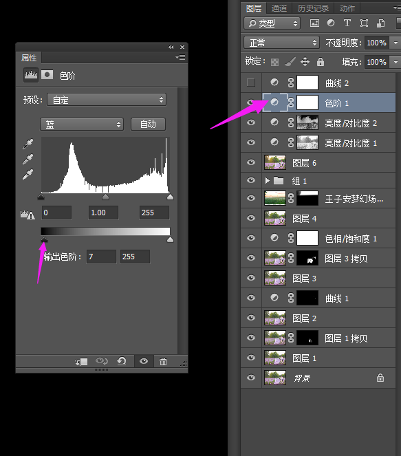 PS婚片后期——外景花海薰衣草(图文教程),用于,这个,什么,第16张 PS婚片后期——外景花海薰衣草(图文教程),PS婚片后期——外景花海薰衣草,用于,这个,什么,第16张