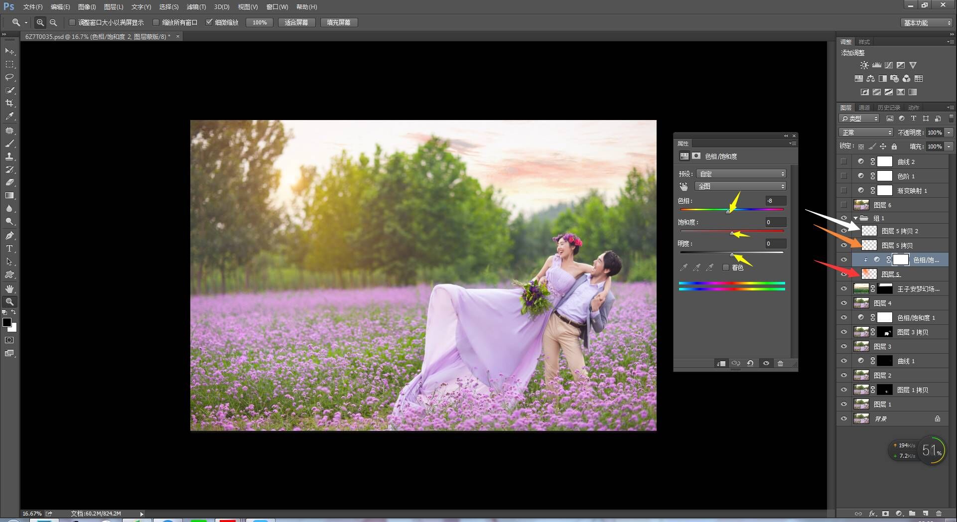 PS婚片后期——外景花海薰衣草(图文教程),用于,这个,什么,第14张 PS婚片后期——外景花海薰衣草(图文教程),PS婚片后期——外景花海薰衣草,用于,这个,什么,第14张