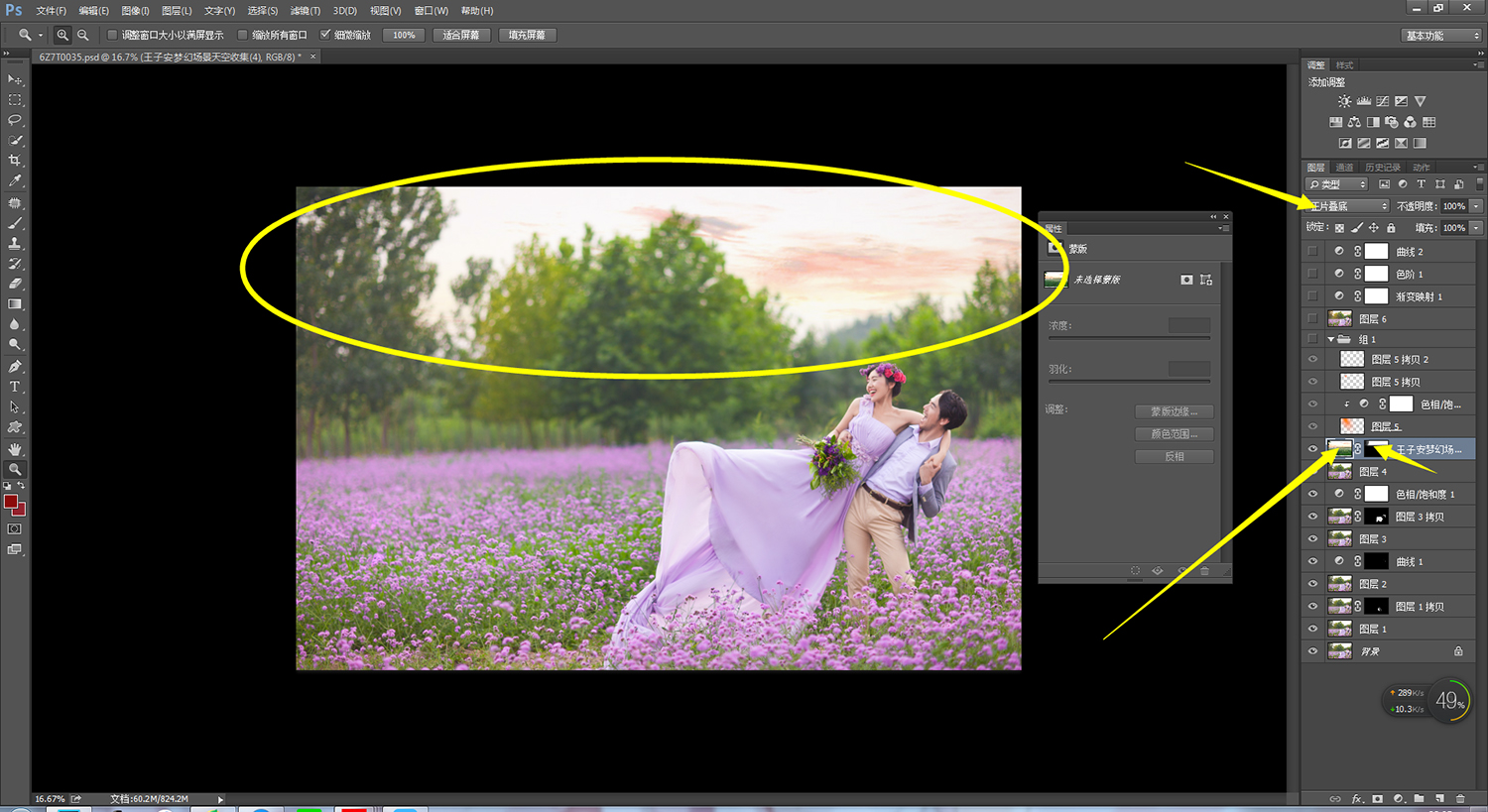 PS婚片后期——外景花海薰衣草(图文教程),用于,这个,什么,第12张 PS婚片后期——外景花海薰衣草(图文教程),PS婚片后期——外景花海薰衣草,用于,这个,什么,第12张
