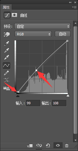 PS婚片后期——外景花海薰衣草(图文教程),用于,这个,什么,第18张 PS婚片后期——外景花海薰衣草(图文教程),PS婚片后期——外景花海薰衣草,用于,这个,什么,第18张