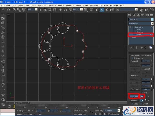 3ds Max制作大蒜(图文教程),选择,进行,下图,第6张 3ds Max制作大蒜(图文教程),3ds_Max制作大蒜,选择,进行,下图,第6张