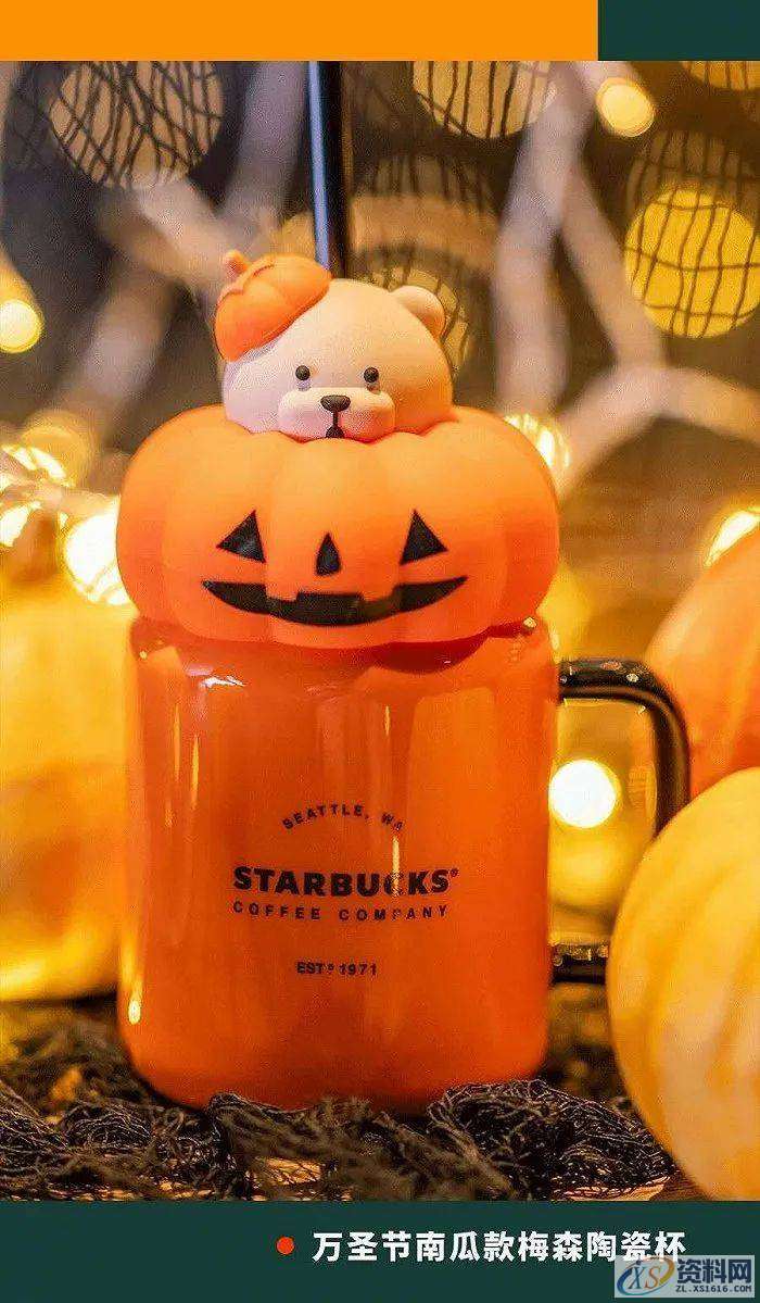 PS产品设计之星巴克万圣节主题星杯和周边设计，丑萌丑萌的,星巴克万圣节主题星杯和周边设计，丑萌丑萌的,设计,产品,这个,第2张