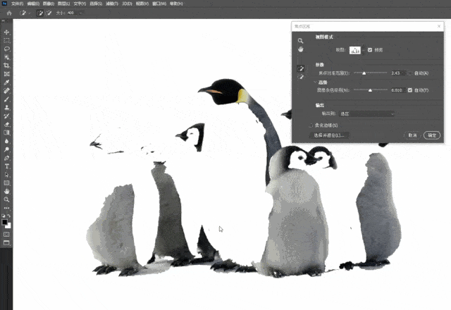 Photoshop：智能内容选区工具横向比较,设计,产品,模具,第4张