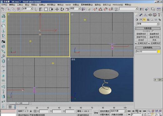 3DMAX制作茶几(图文教程),选择,完成,如图,第9张 3DMAX制作茶几(图文教程),3DMAX制作茶几,选择,完成,如图,第9张
