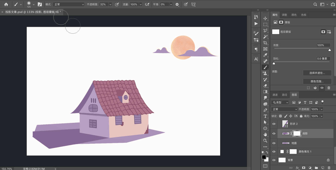 干货满满！3种PS加投影方式和技巧,干货！3种PS加投影方式和技巧,设计,产品,这个,第10张