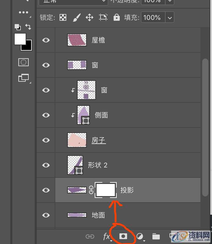 干货满满！3种PS加投影方式和技巧,干货！3种PS加投影方式和技巧,设计,产品,这个,第7张