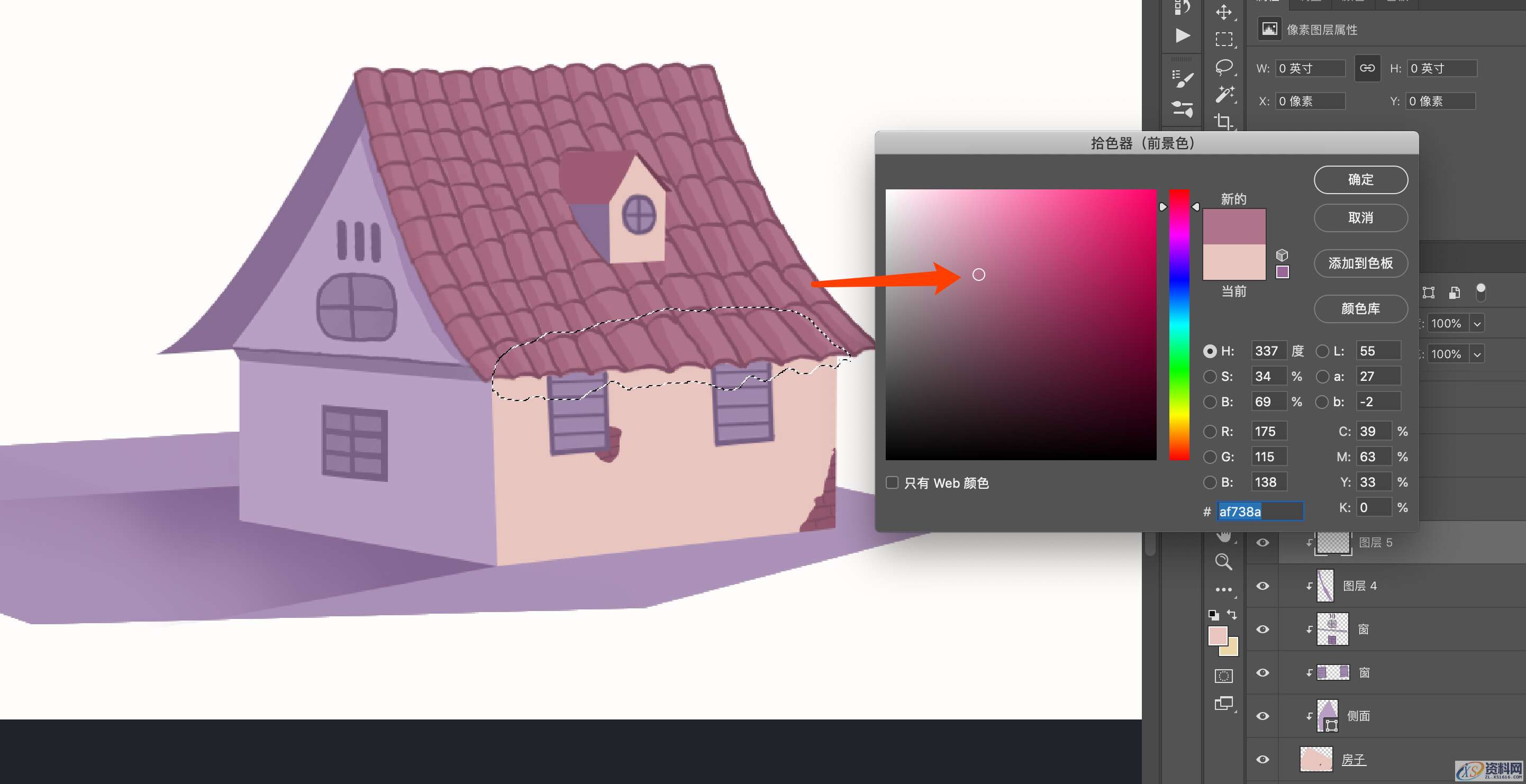 干货满满！3种PS加投影方式和技巧,干货！3种PS加投影方式和技巧,设计,产品,这个,第14张