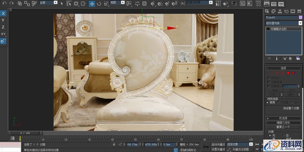 3DMAX建立欧式椅子模型(图文教程),结构,选择,这个,第8张 3DMAX建立欧式椅子模型(图文教程),3DMAX建立欧式椅子模型,结构,选择,这个,第8张
