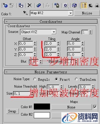 3DMax台灯教程(图文教程),3DMax台灯教程,一般,选择,什么,第33张