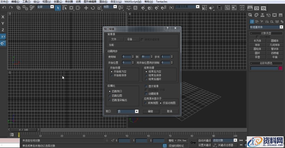 3DMAX建立欧式椅子模型(图文教程),结构,选择,这个,第2张 3DMAX建立欧式椅子模型(图文教程),3DMAX建立欧式椅子模型,结构,选择,这个,第2张