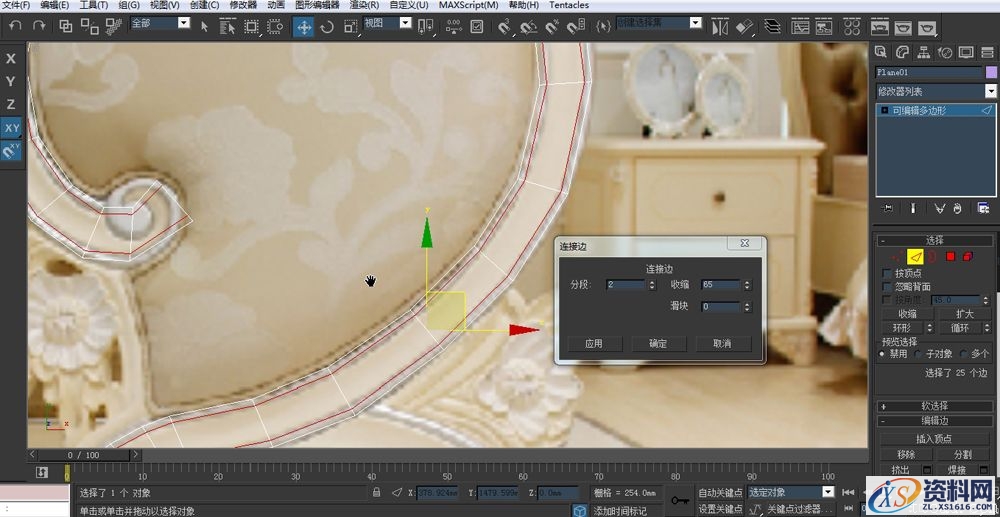 3DMAX建立欧式椅子模型(图文教程),结构,选择,这个,第9张 3DMAX建立欧式椅子模型(图文教程),3DMAX建立欧式椅子模型,结构,选择,这个,第9张