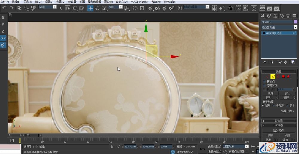 3DMAX建立欧式椅子模型(图文教程),结构,选择,这个,第7张 3DMAX建立欧式椅子模型(图文教程),3DMAX建立欧式椅子模型,结构,选择,这个,第7张
