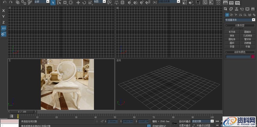 3DMAX建立欧式椅子模型(图文教程),结构,选择,这个,第4张 3DMAX建立欧式椅子模型(图文教程),3DMAX建立欧式椅子模型,结构,选择,这个,第4张