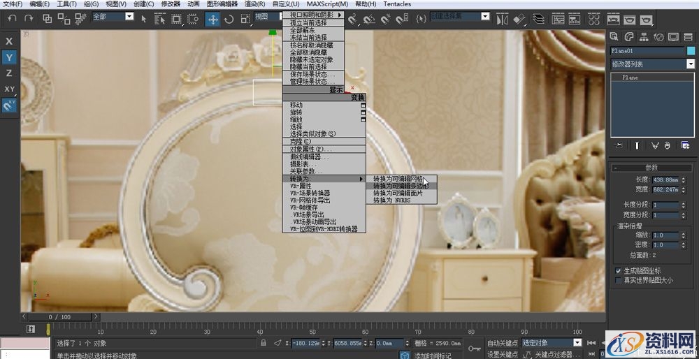 3DMAX建立欧式椅子模型(图文教程),结构,选择,这个,第6张 3DMAX建立欧式椅子模型(图文教程),3DMAX建立欧式椅子模型,结构,选择,这个,第6张