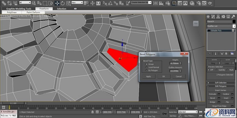 3DMAX建立欧式椅子模型(图文教程),结构,选择,这个,第34张 3DMAX建立欧式椅子模型(图文教程),3DMAX建立欧式椅子模型,结构,选择,这个,第34张
