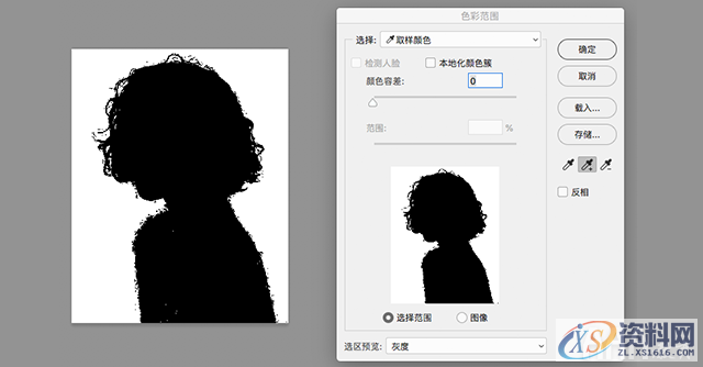 平面设计中的抠图技法与修图思路,设计,产品,结构,第16张
