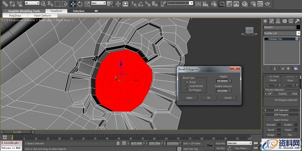 3DMAX建立欧式椅子模型(图文教程),结构,选择,这个,第40张 3DMAX建立欧式椅子模型(图文教程),3DMAX建立欧式椅子模型,结构,选择,这个,第40张