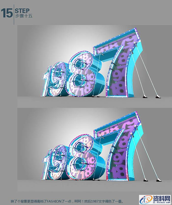 3dmax结合photoshop制作霓虹立体字(图文教程),选择,完成,如图,第16张 3dmax结合photoshop制作霓虹立体字(图文教程),3dmax结合photoshop制作霓虹立体字,选择,完成,如图,第16张