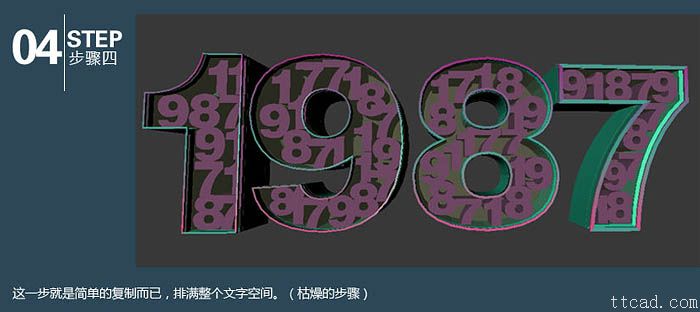 3dmax结合photoshop制作霓虹立体字(图文教程),选择,完成,如图,第5张 3dmax结合photoshop制作霓虹立体字(图文教程),3dmax结合photoshop制作霓虹立体字,选择,完成,如图,第5张