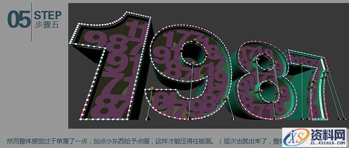 3dmax结合photoshop制作霓虹立体字(图文教程),选择,完成,如图,第6张 3dmax结合photoshop制作霓虹立体字(图文教程),3dmax结合photoshop制作霓虹立体字,选择,完成,如图,第6张