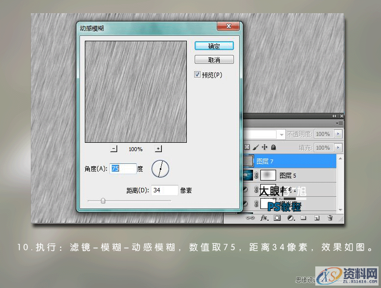 蓝青色写意图片如何在PS中调出？,Photoshop调出蓝青色写意图片效果,设计,产品,模具,第12张