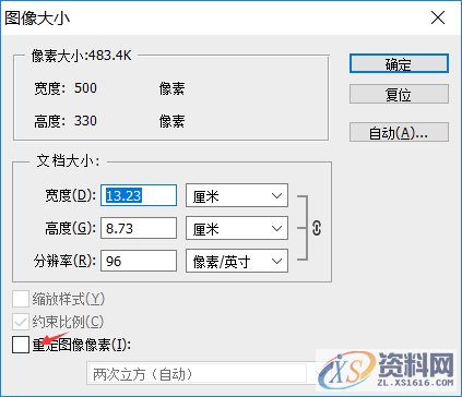 PS初学者一定要学会这6种小技巧,对你的成长很有帮助,选择,文件,用于,第6张 PS初学者一定要学会这6种小技巧,对你的成长很有帮助,PS初学者一定要学会这6种小技巧,对你的成长很有帮助,选择,文件,用于,第6张