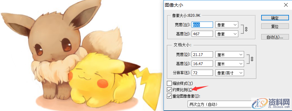 PS初学者一定要学会这6种小技巧,对你的成长很有帮助,选择,文件,用于,第7张 PS初学者一定要学会这6种小技巧,对你的成长很有帮助,PS初学者一定要学会这6种小技巧,对你的成长很有帮助,选择,文件,用于,第7张