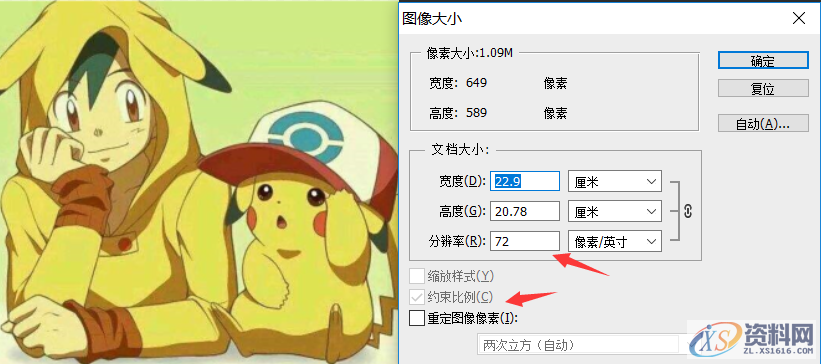 PS初学者一定要学会这6种小技巧,对你的成长很有帮助,选择,文件,用于,第8张 PS初学者一定要学会这6种小技巧,对你的成长很有帮助,PS初学者一定要学会这6种小技巧,对你的成长很有帮助,选择,文件,用于,第8张